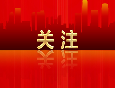 關于《中共四川省委關于深入推進新型工業(yè)化加快建設現(xiàn)代化產(chǎn)業(yè)體系的決定》的說明