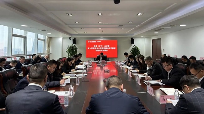 公司召開(kāi)專(zhuān)題黨委（擴(kuò)大）會(huì)議研究部署深入貫徹中央八項(xiàng)規(guī)定精神學(xué)習(xí)教育工作