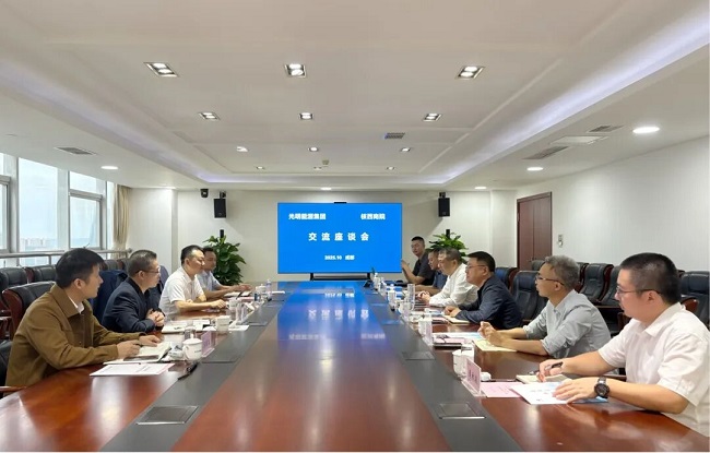 四川光明能源發(fā)展集團(tuán)有限公司赴公司座談交流