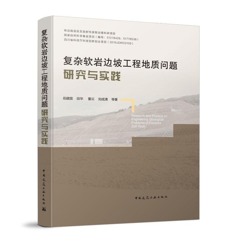 1592816651517658.jpg 研究與實踐.jpg