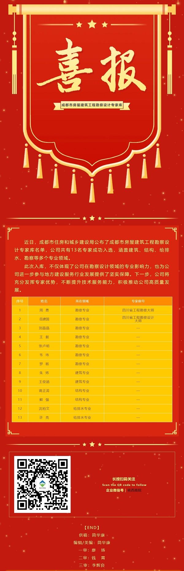 屏幕截圖_25-9-2025_221550_mp.weixin.qq.com.jpeg