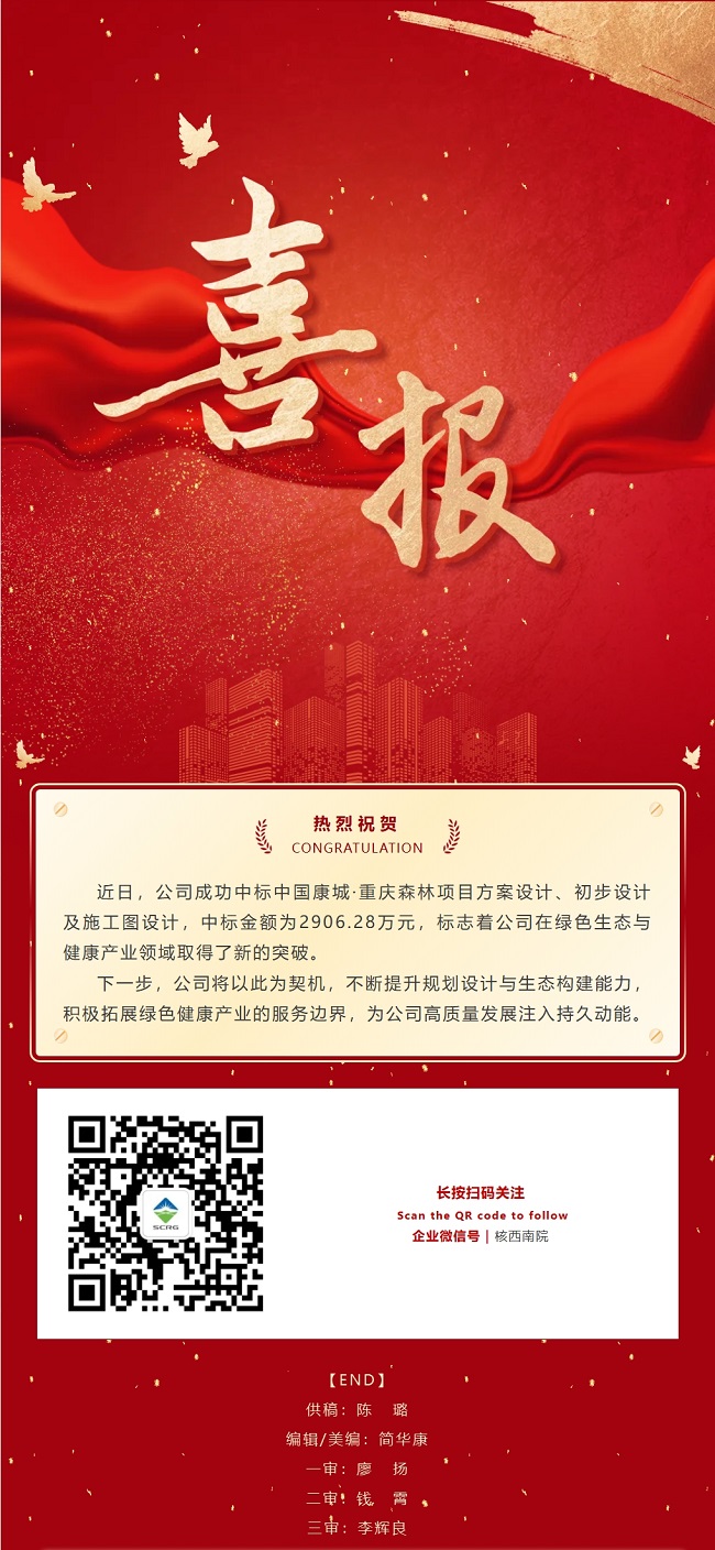 屏幕截圖_27-9-2025_2200_mp.weixin.qq.com.jpeg