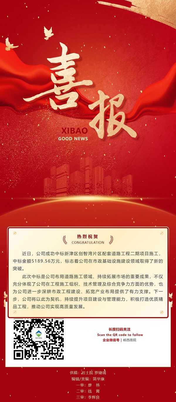 屏幕截圖_21-10-2025_21416_mp.weixin.qq.com.jpeg